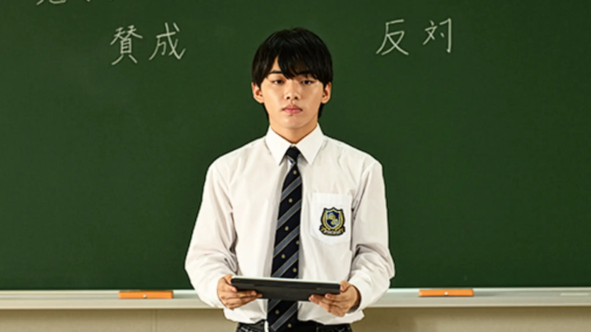 『GTO』担任を替えてほしいと訴える男子生徒・福田樹は誰?柴崎楓雅